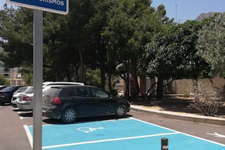 Parking Público San Fermin